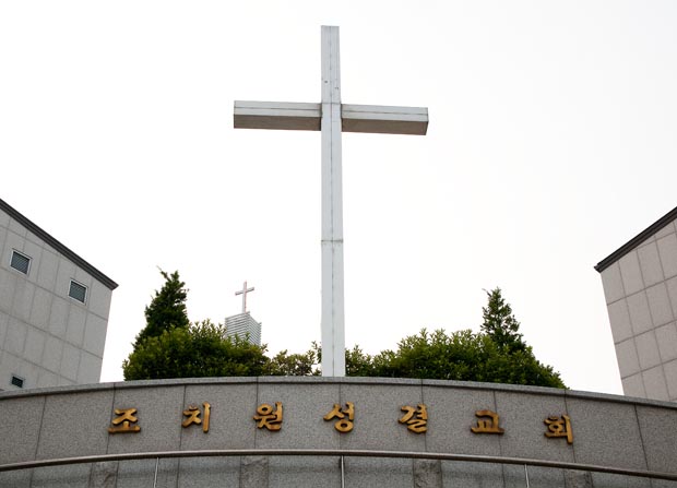 The Jochiwon Evangelical Church has services every Sunday at 9 a.m., 11 a.m., and 1:45 p.m. (Salgu Wissmath/ The Sejong DIsh)